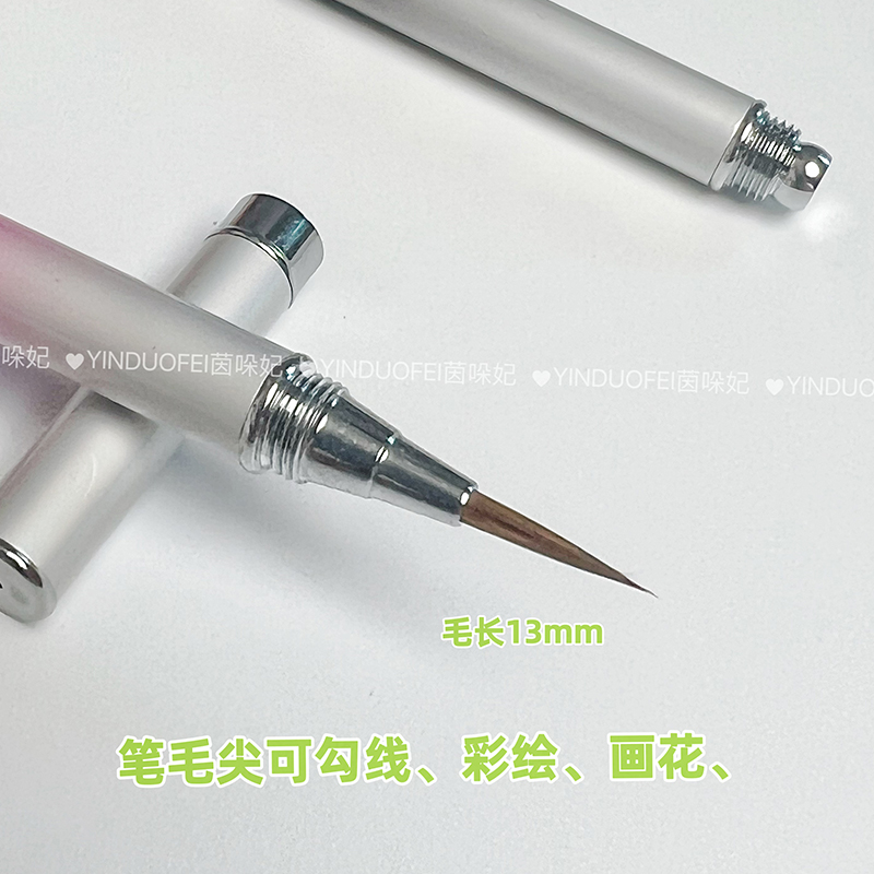 新款貂毛美甲水彩笔勾线好用