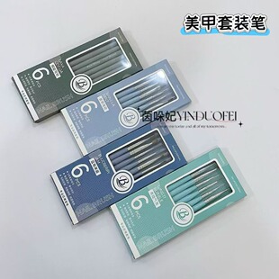 日式美甲专用笔刷套装圆头平头拉线笔扫扫笔万能笔一套齐全