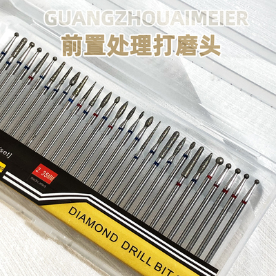 俄式前置处理打磨机工具美甲店专用