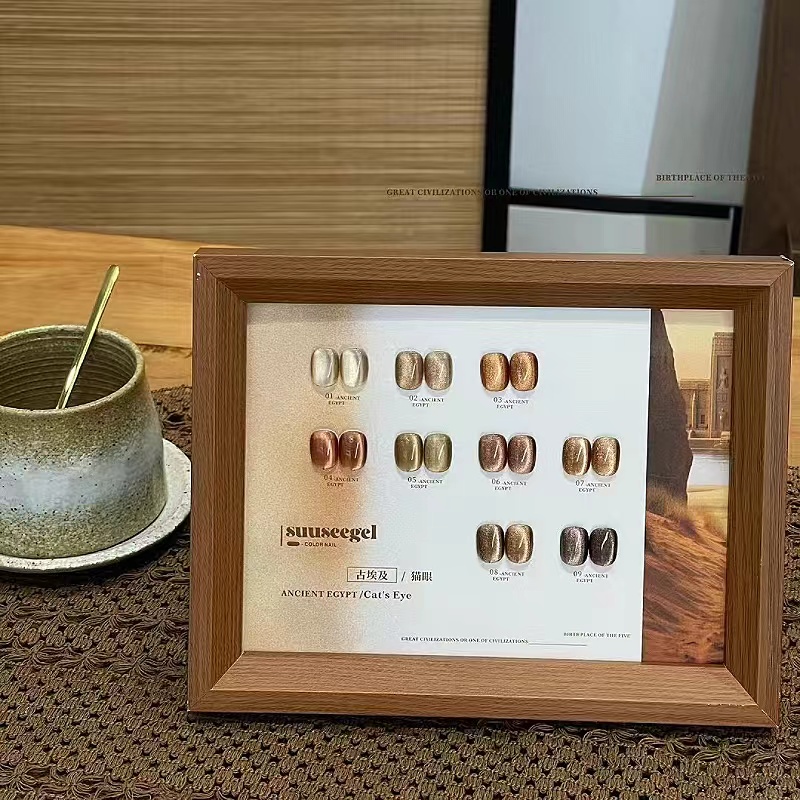 猫眼甲油胶套装琥珀焦糖猫眼