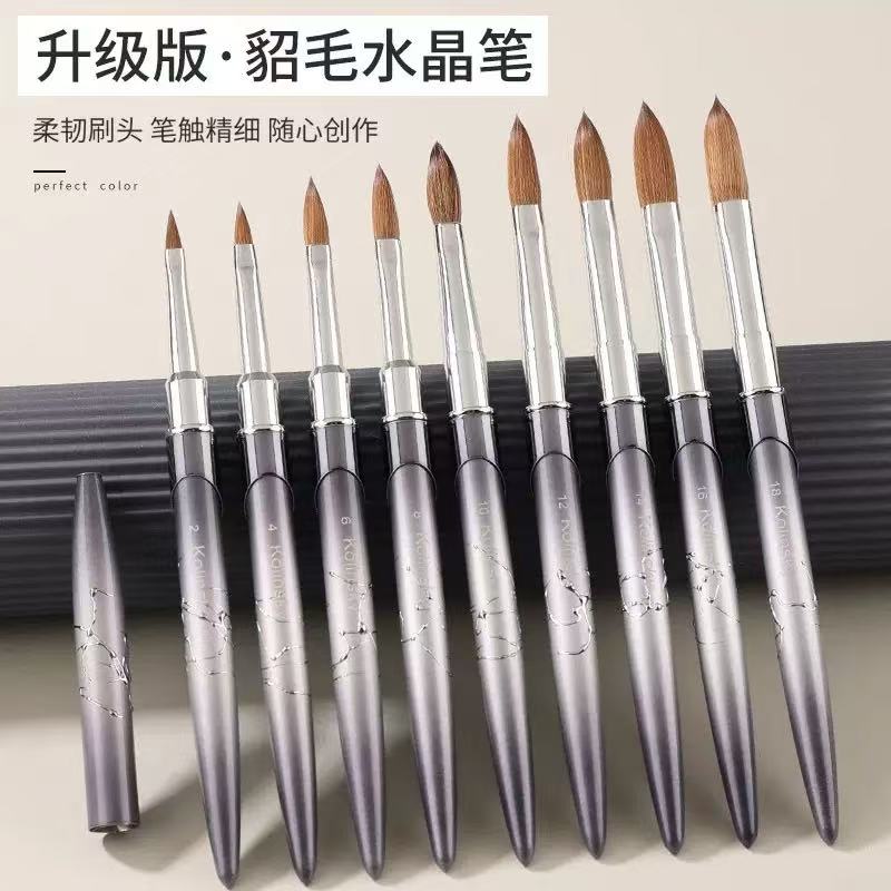Kolinsky貂毛美甲水晶笔聚粉不易炸毛水晶粉延长雕花铺粉塑形