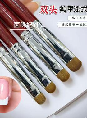 双头法式美甲笔刷大圆头点钻笔