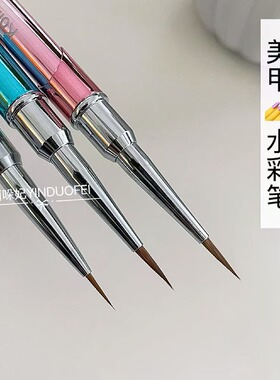 貂毛美甲水彩晕染笔不同粗度