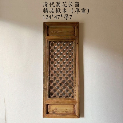 古旧老窗花老旧古物侘寂风艺术空间装饰老物件装饰摆件42611