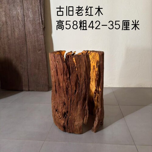 风化木枯木灯筒老旧装饰桶摆件