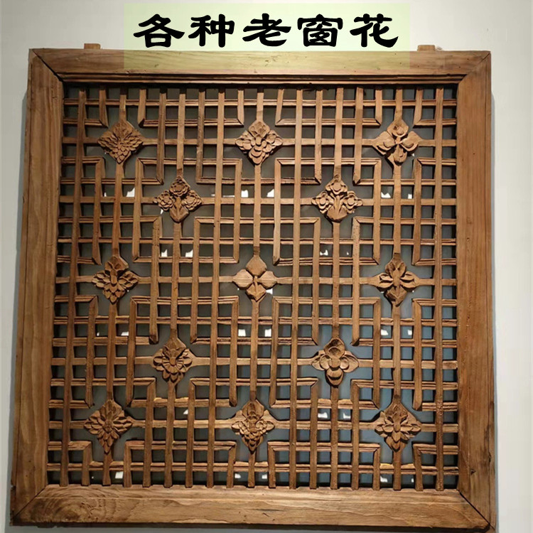 老窗花挂件装饰摆件民俗老物件马蹄窗梅花窗各种老窗户六合门装饰