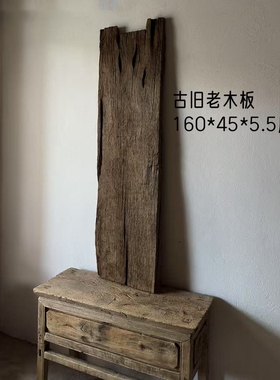 风化木老木头朽木枯木侘寂风艺术空间装饰老旧古董木板25317