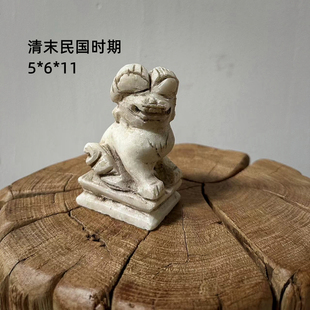 清末民国时期老物件小石狮子茶宠茶桌侘寂风摆件空间装饰摆件