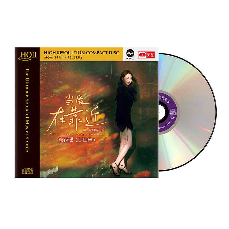 天艺唱片秦铭遥《当爱在靠近》 HQCDII头版限量hq2高品质CD唱碟片
