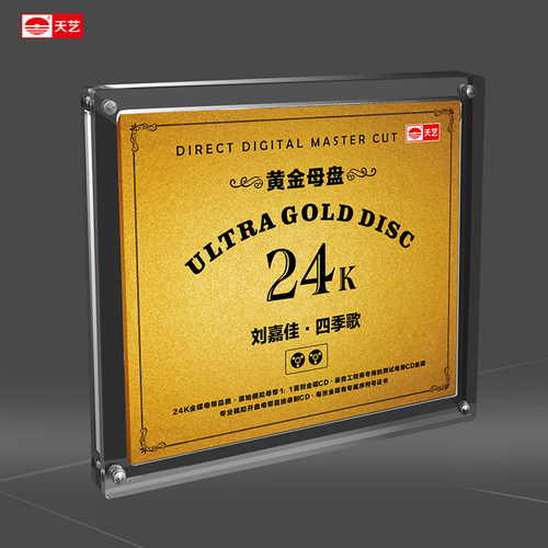 此产品为预售品，5月25号正式上市发行