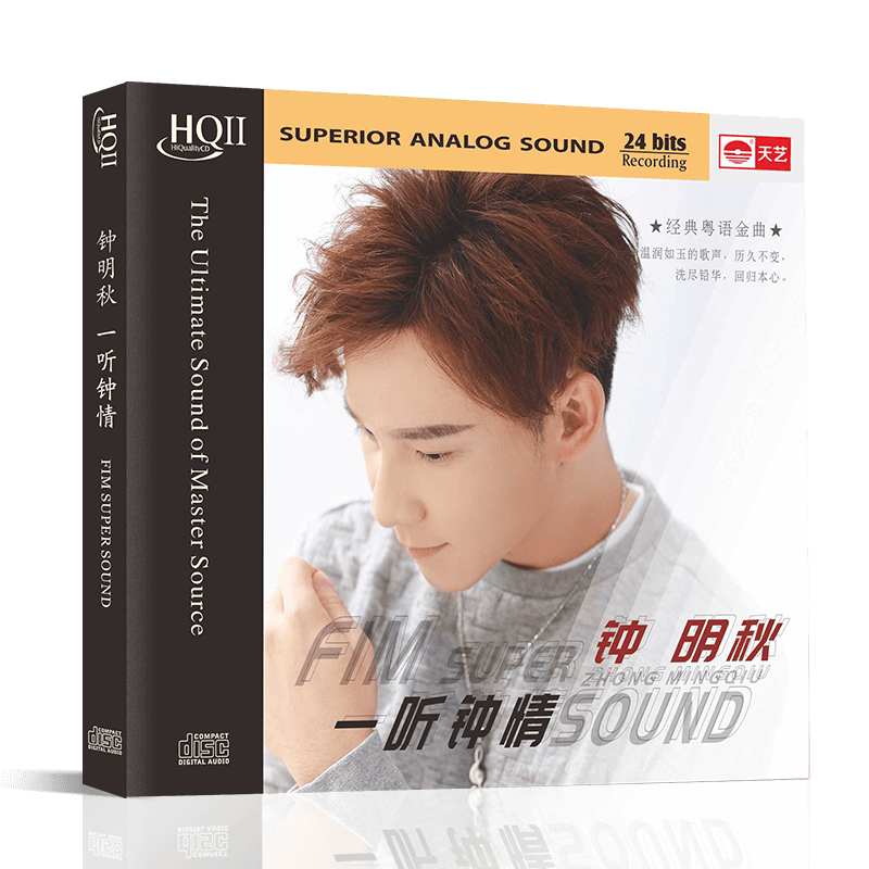 天艺唱片HQCDII钟明秋《一听钟情》HIFI高品质hq2发烧CD
