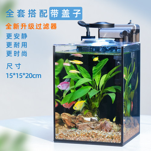 全套带景超白玻璃鱼增氧过滤灯光