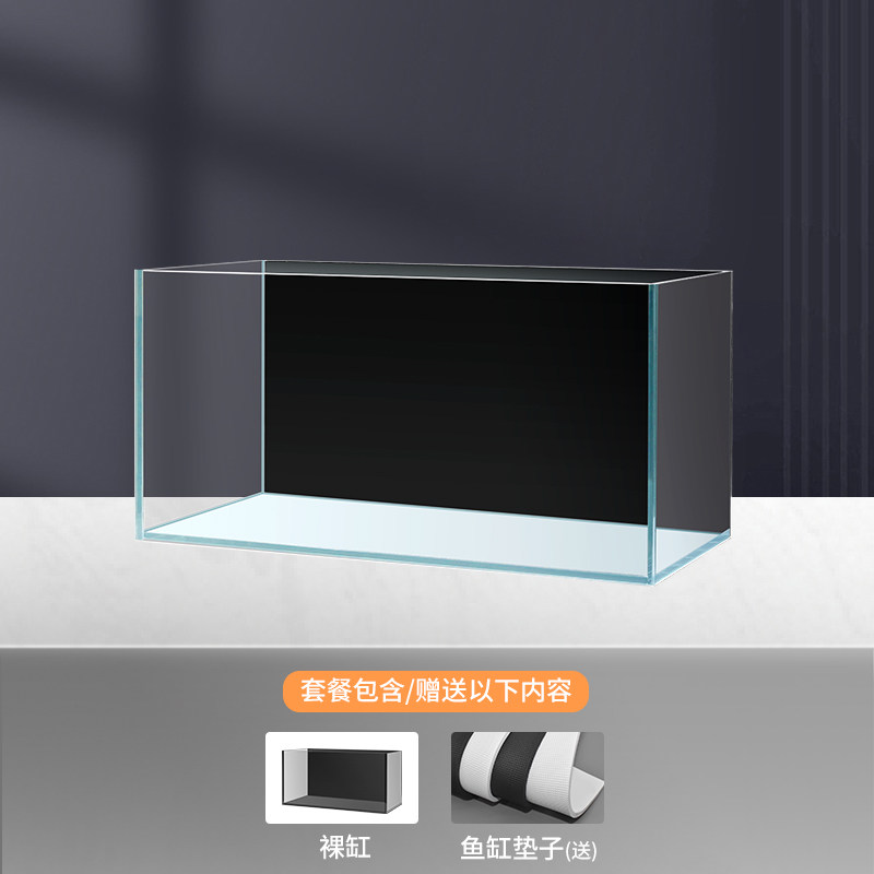方形裸缸超白玻璃鱼缸斗鱼缸缸家用桌面办公室
