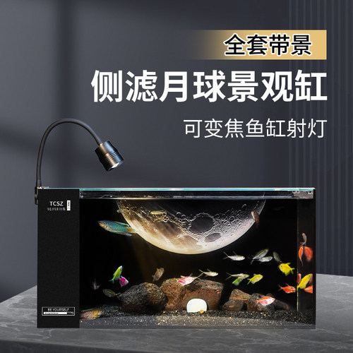 家用溪流创意造景桌面超白玻璃