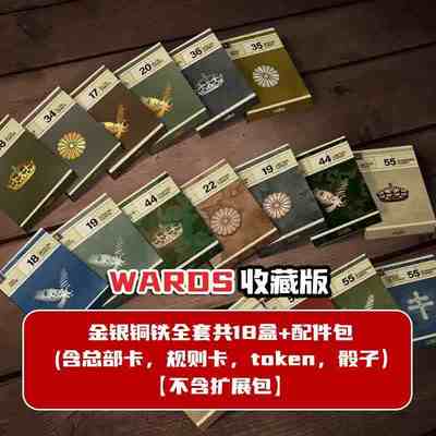 正版WardsWW2卡牌桌游实体盲盒卡包二战收藏对战潮玩Kards金卡包