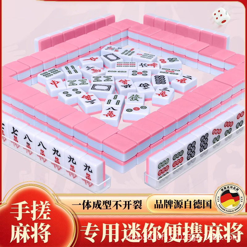 文牛迷你麻将牌网红小桌游卡牌
