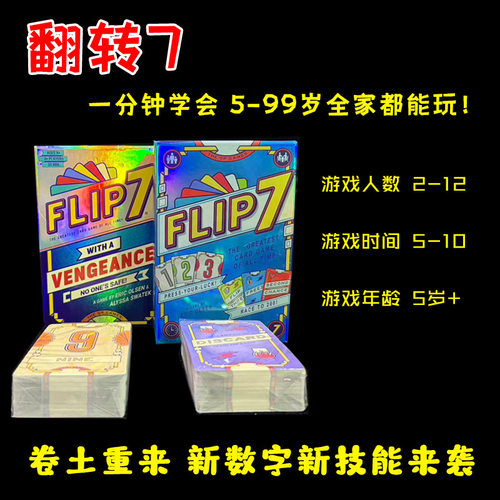 开心屋扑克/德州/掼蛋/花切