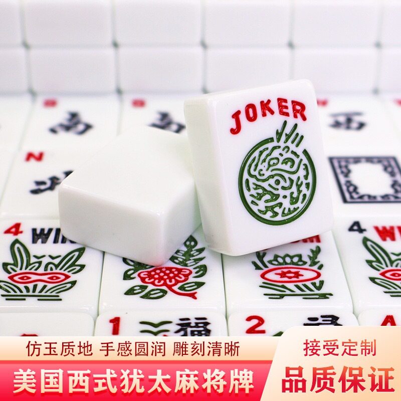 文牛（运动户外）桌游卡牌