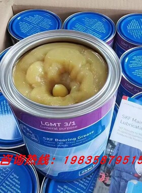 进口SKF斯凯孚润滑油脂高性能锂基脂LGMT2/1 LGHP2/1 LGMT3/1 EP2