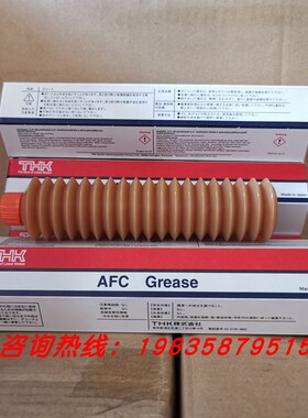 K3036A润滑脂THK AFC GREASE贴片机SMT导轨丝杆直线滑块润滑脂黄