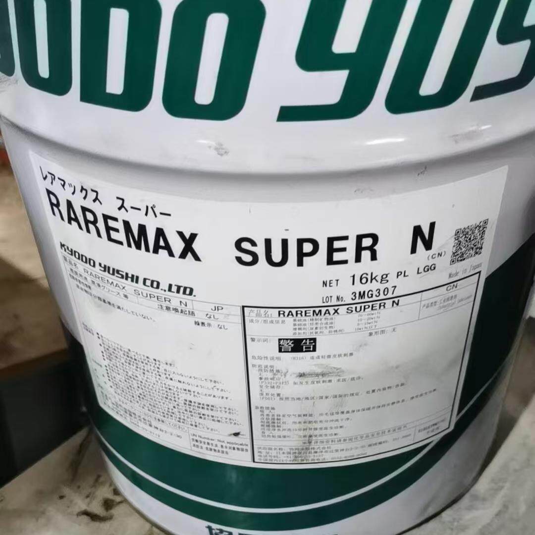 原装日本进口协同KYODO RAREMAX SUPER N 高速电机轴承润滑脂黄油