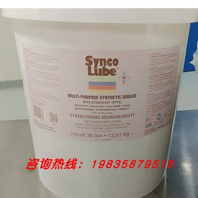 美国Superlube41030食品级硅脂