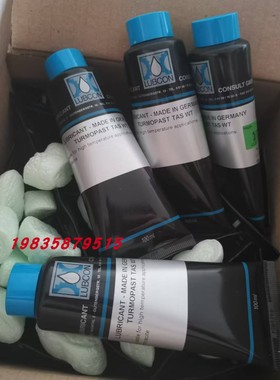 劳博抗LUBCON TURMOPAST TAS WT高温脱模剂润滑脱模剂1KG