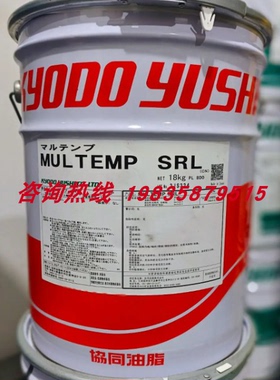 日本协同KYODO YUSHI MULTEMP SRL高速轴承零-50℃超低温润滑油