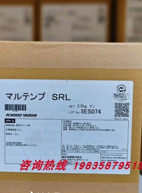 日本协同KYODO YUSHI MULTEMP SRL高速轴承超低温润滑油脂