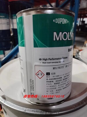 MolykoteBR2Plus轴承润滑油
