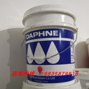 260NZ链条油18L MASTER CHAIN 出光润滑油DAPHNE