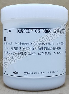 道新款上市优质K宁CN8880硅脂LED灯具散电脑U显卡功放白色导热膏