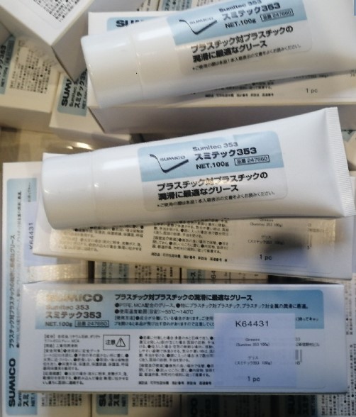 日住矿贴片机配件NXT头部润滑油密封白油SUMICOSumitec 353K64431-封面