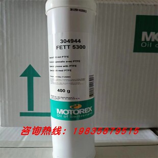 瑞士MOTOREX FETT 5300 PTFE聚四氟乙烯特殊润滑脂