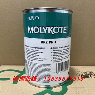 道康宁Molykote Plus二硫化钼轴承润滑油润滑脂1KG BR2
