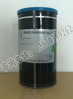 德国劳博抗LUBCON GRIZZLYGREASE 齿轮链条特种润滑油