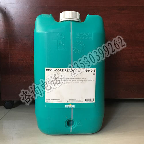 COOLCOREREADY主轴冷却油