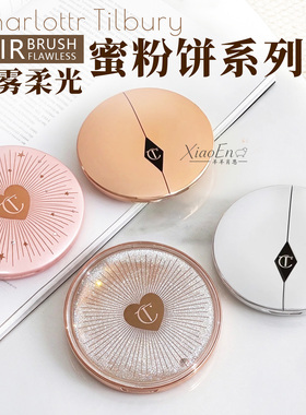 CT小金盘小银盘熏梦紫正装替换芯