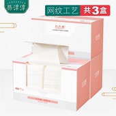 贝贝柔洗脸巾一次性纯棉洗面巾纸美容院专用女男擦脸巾家庭装