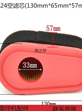 1p75空滤芯224cc汽油发动机loncin垂直轴割草机微耕机维邦