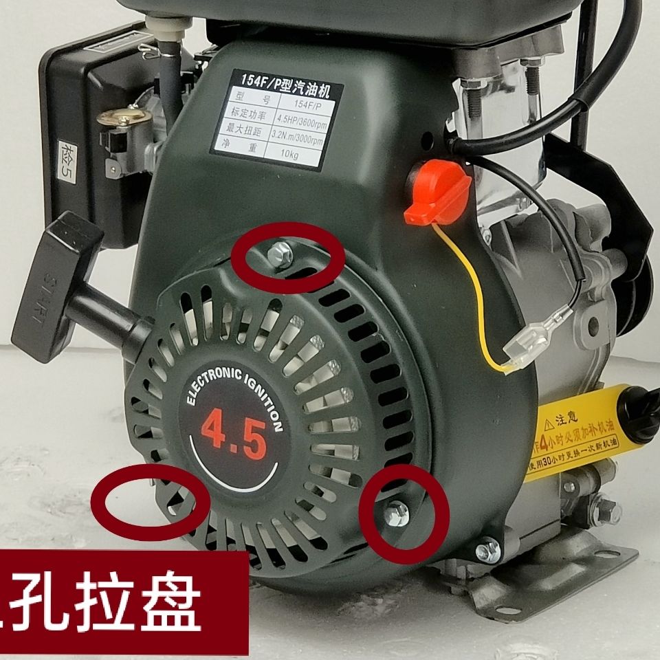 隆鑫宗申力帆嘉陵汽油发动机手拉盘152/154Fp启动器3孔6孔