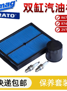 Rato润通R670D740D专款空气滤芯LCLF2V78620原厂机油格滤火花塞