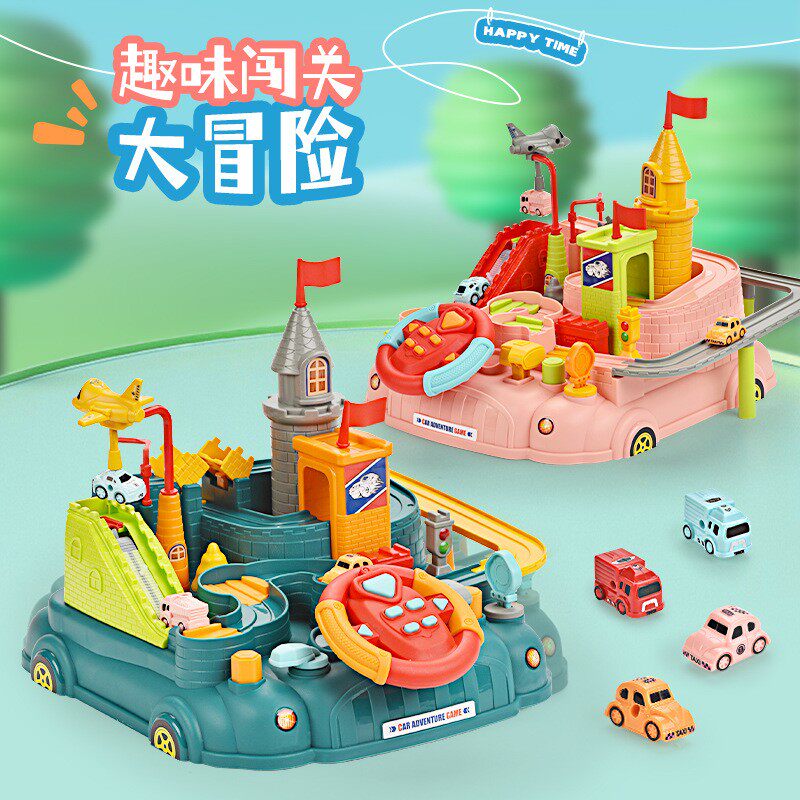 儿童城堡闯关惯性滑行轨道玩具
