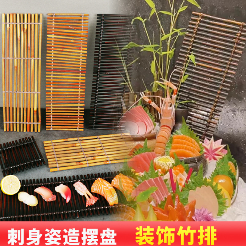 刺身竹排竹篱笆海鲜姿造道具日料摆盘装饰日式烤肉拼盘装饰品摆件