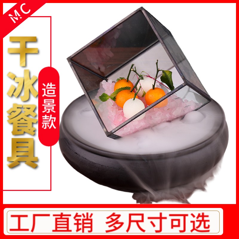 餐厅商用异形日式凉菜盘网红