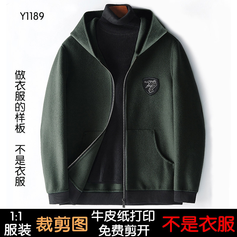 남성의류 샘플 실제의류 커팅사진 양면 모직후드자켓 캐시미어 모직캐주얼자켓 패턴 1189