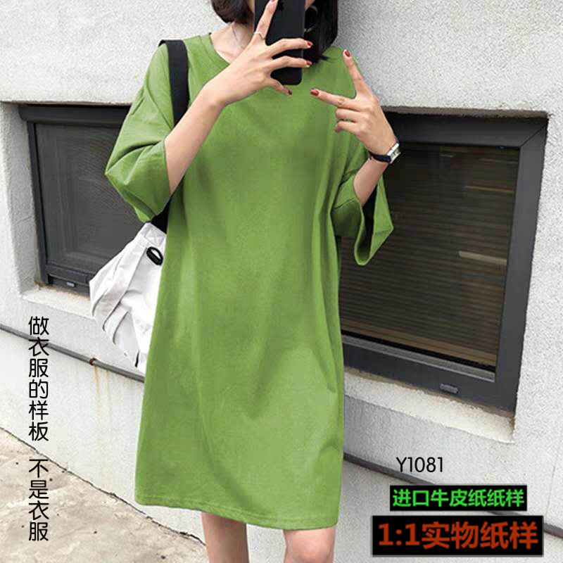 여성의류 도면의류 1:1실사컷 샘플 오프숄더 반팔티셔츠 미드기장 원피스 패턴 1081