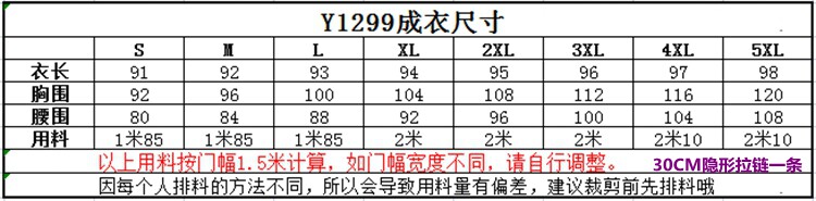 실제 샘플 의류 커팅 다이어그램 프렌치 반팔 스퀘어 넥 드레스 허리 중간 길이 스커트 종이 패턴 컷 아웃 1299