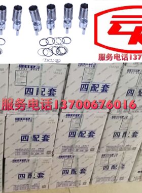 云内柴油发动机原厂490/4100/4102/YN27/33/38PECRD四/六配套配件