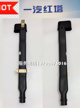 一汽红塔轻卡货车 解放霸铃 小卡 微卡 原厂后背管 进气管1109100